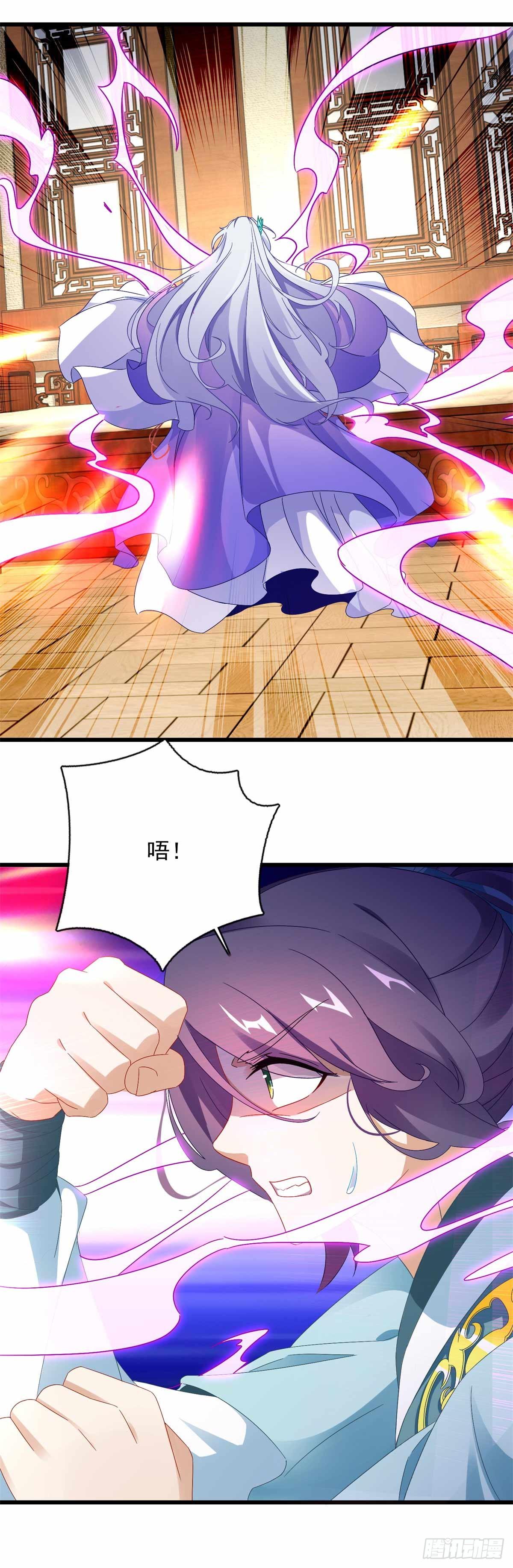 第9话 天阳体质23