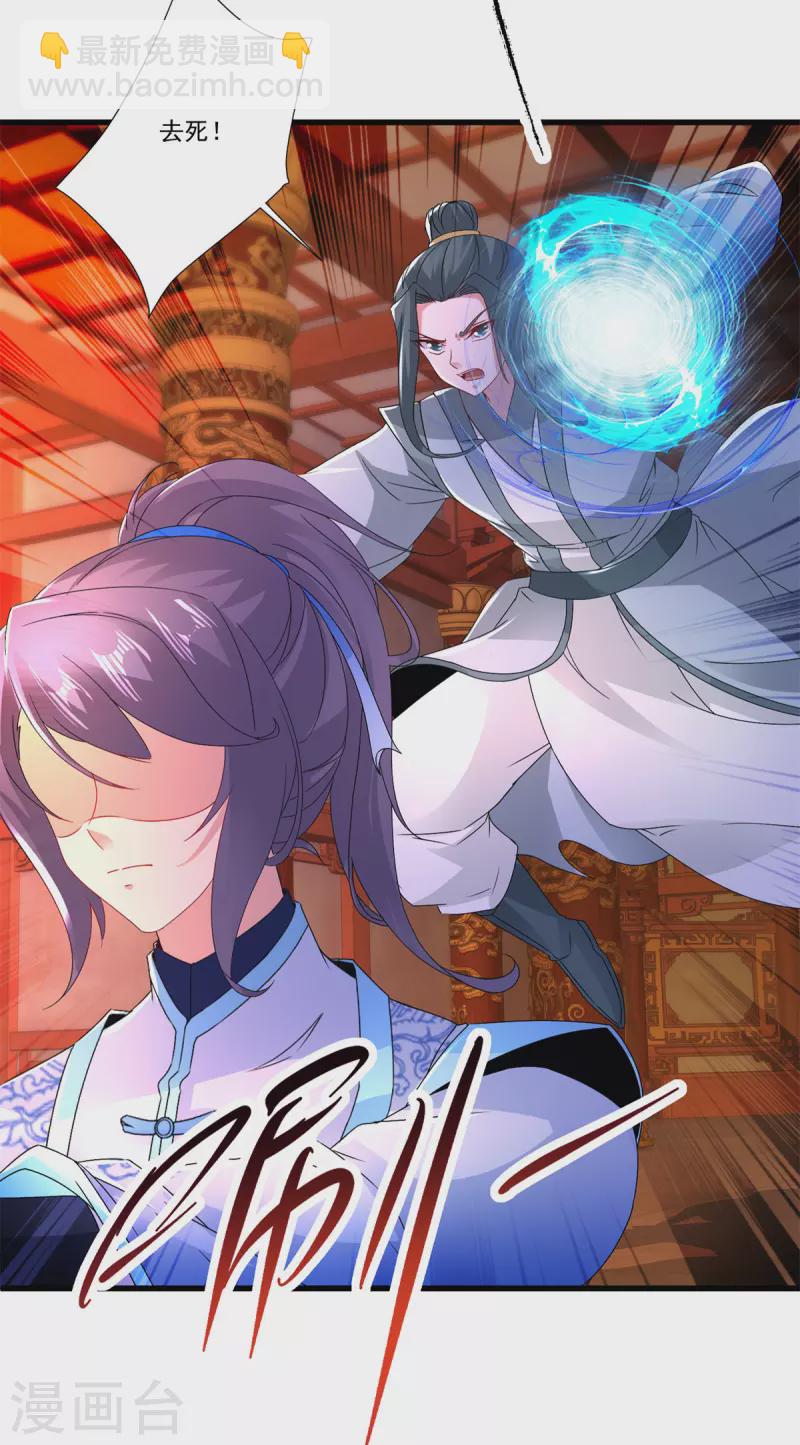 第220话宫殿里的阵法图26