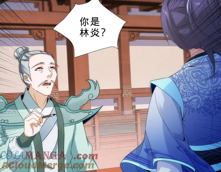 第407话 夺取天黄果57