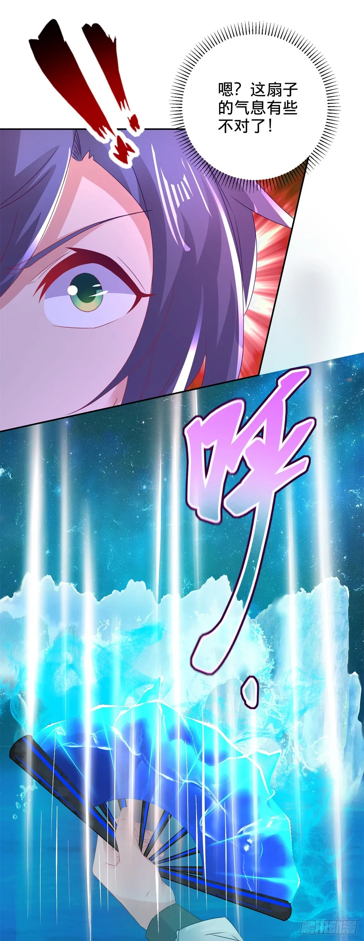 第266话 有了灵识的灵宝19