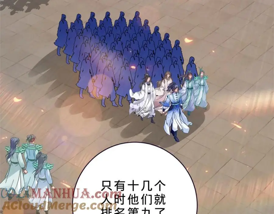 第366话 奖励一座山57