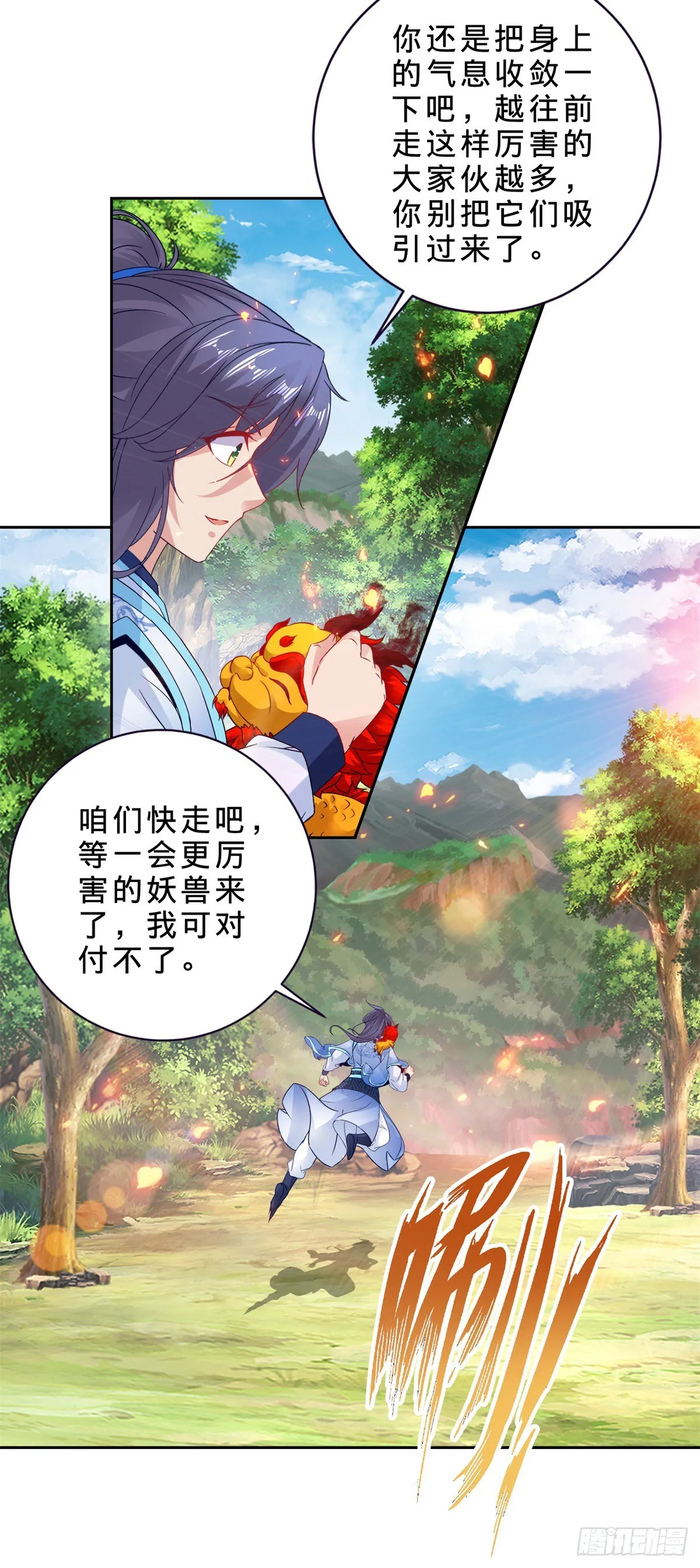 第285话 不可能的任务21