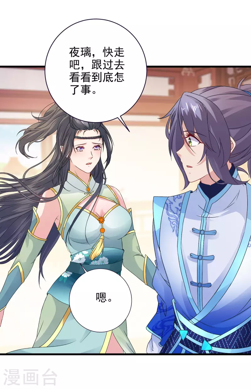 第195话突破失败的老人11