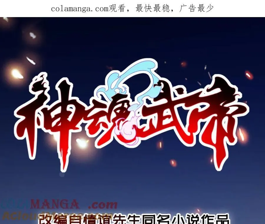 第414话 对赌十万积分0