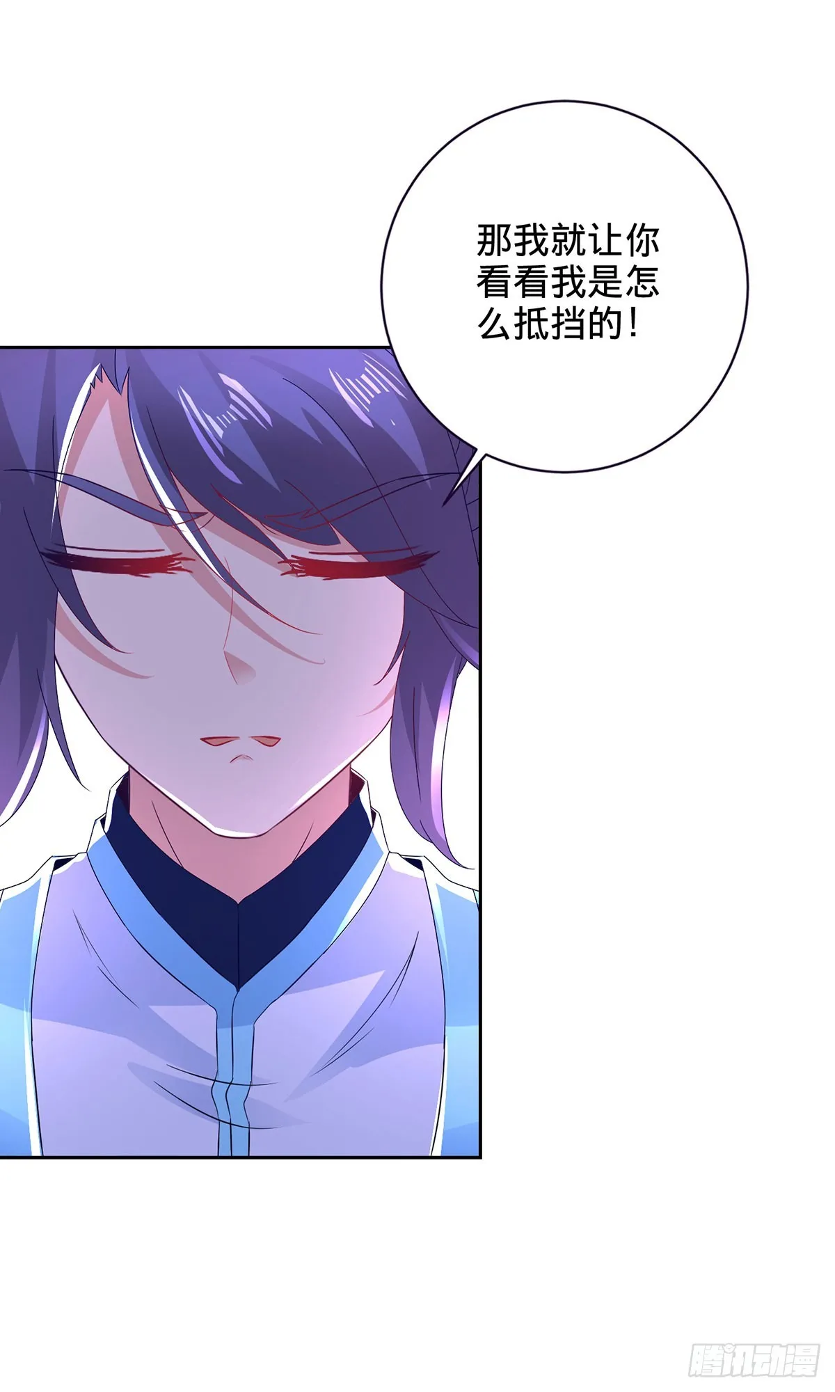 第265话 棺定生死吞山河20
