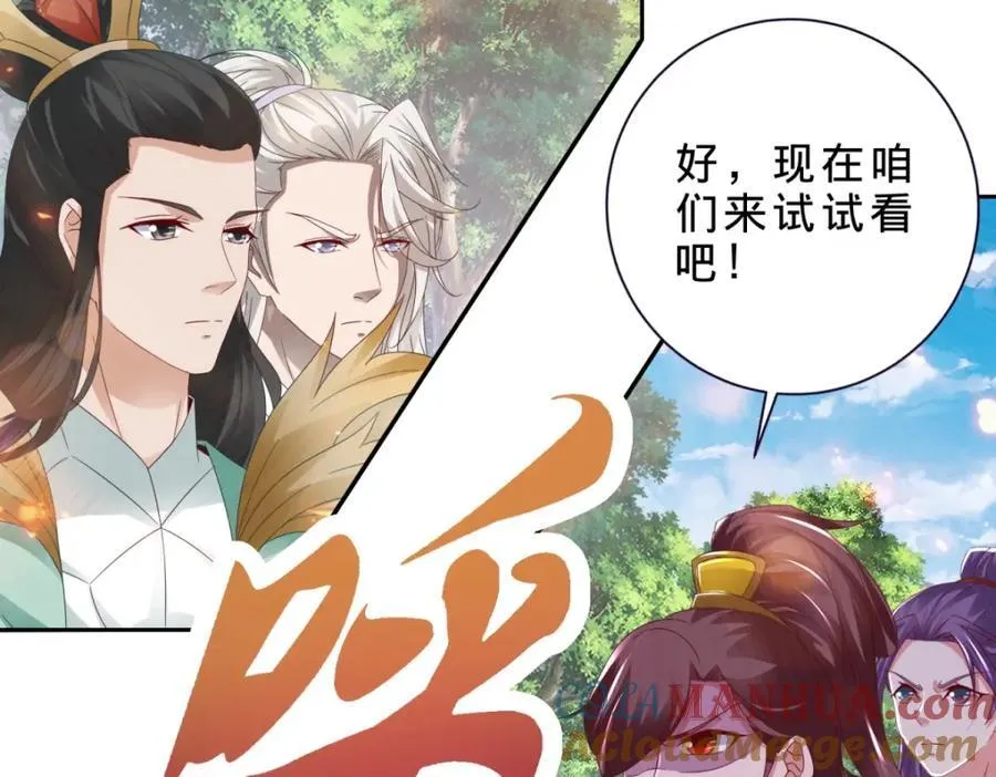 第376话 众人之力57