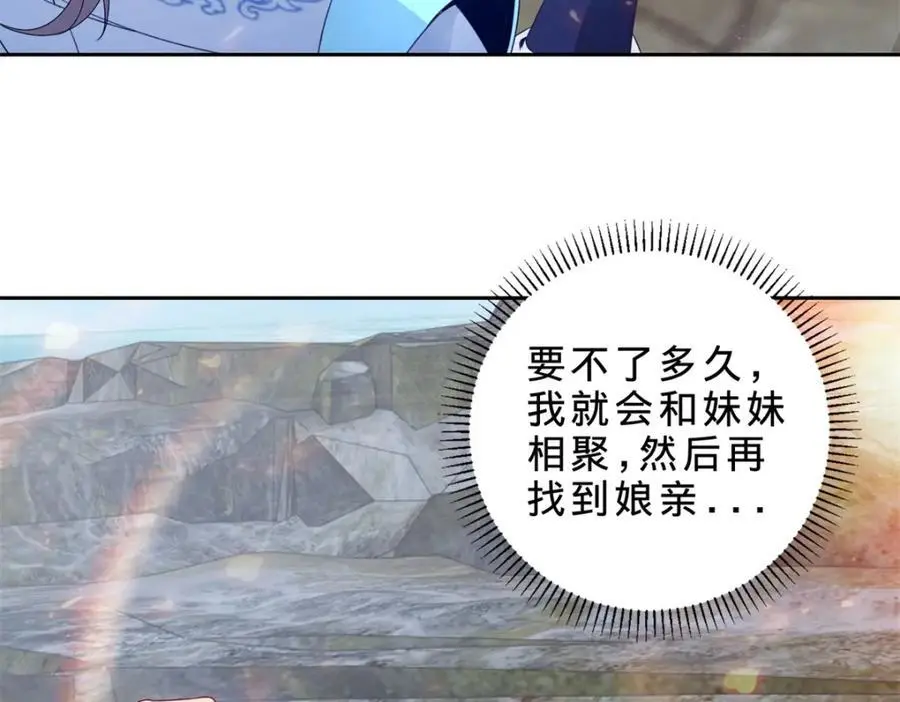 第346话 争抢生源38
