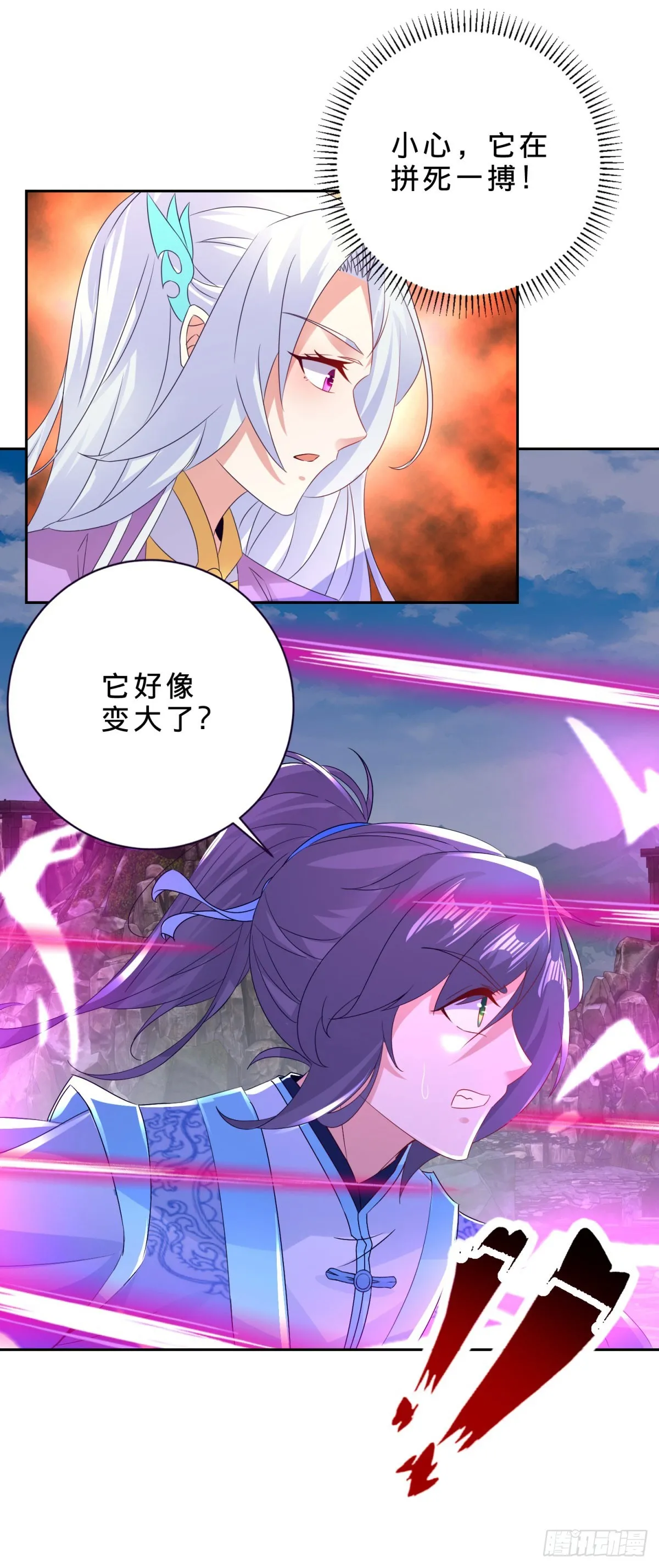 第297话 杀死狮心猿9
