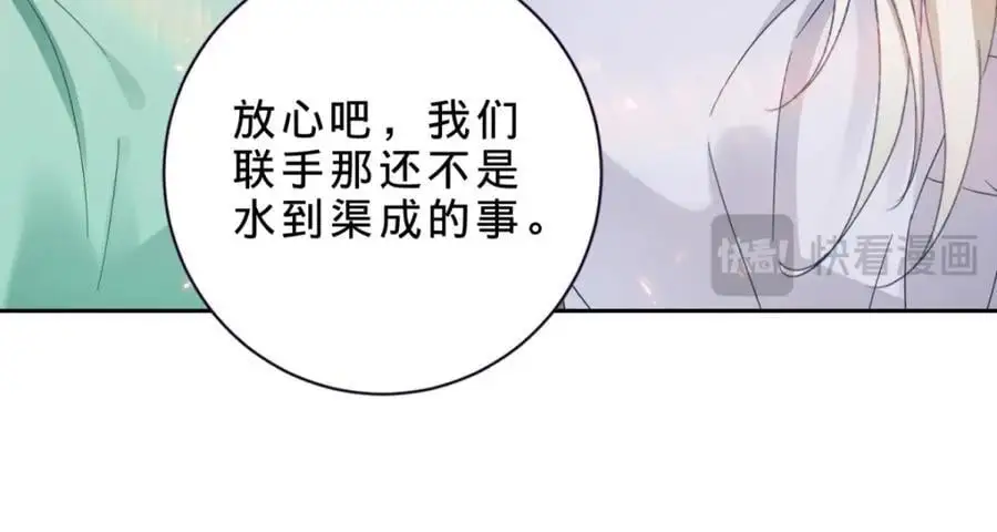 第367话 天降木船50