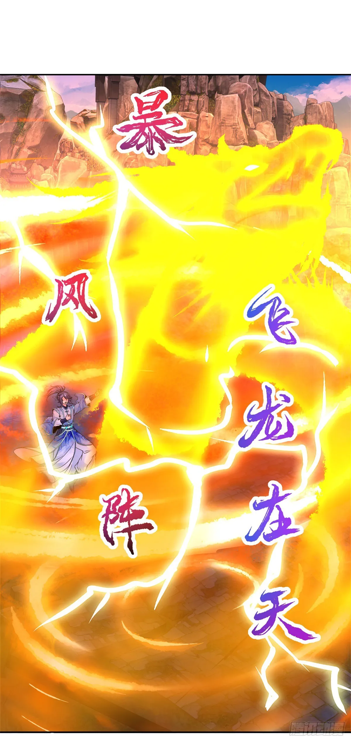 第295话 二对六10