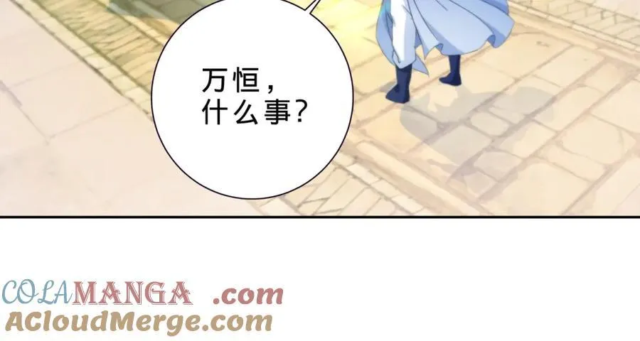 第396话 一星武王化龙鳞66