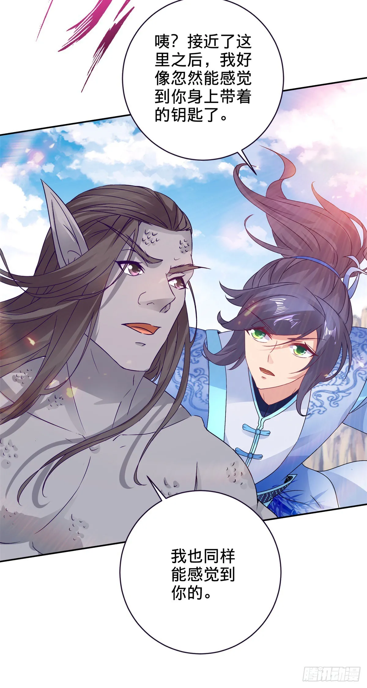 第279话 十把钥匙11