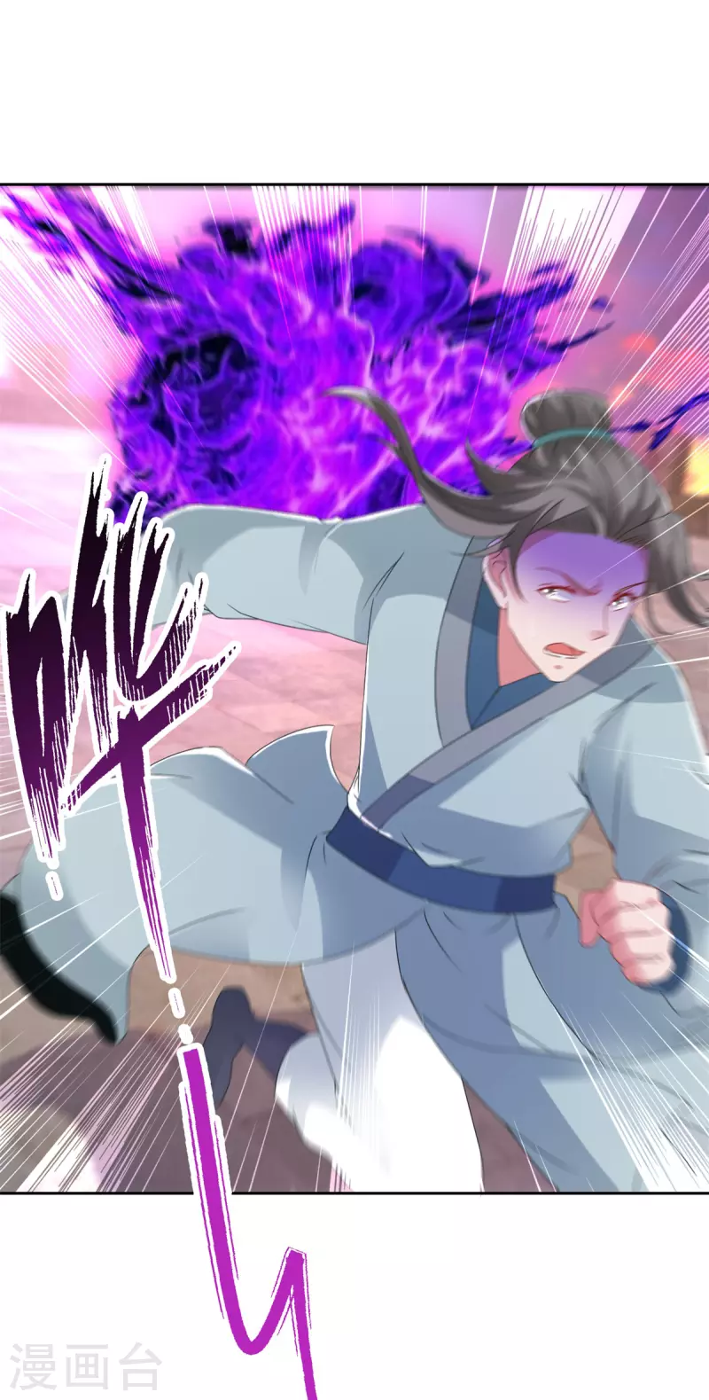 第213话四对一28