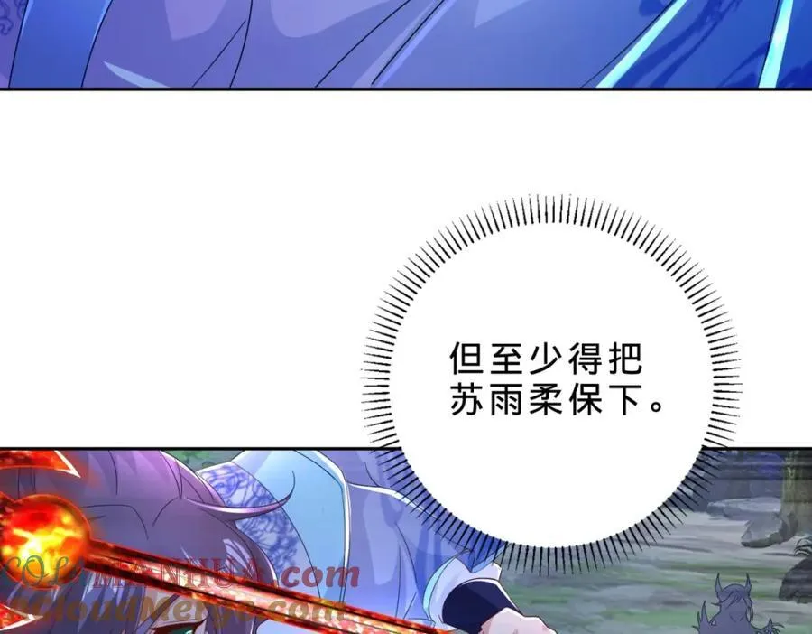 第378话 保全苏雨柔15