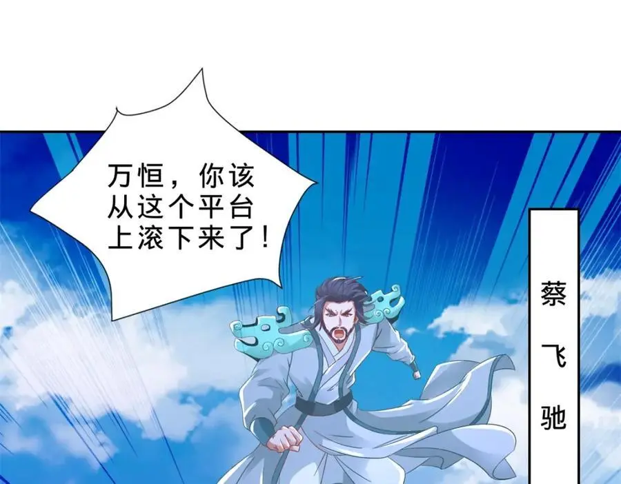 第352话 五天的周期59