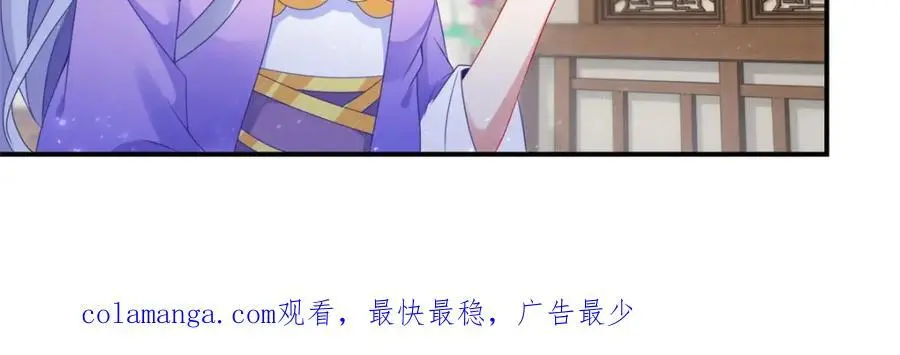 第370话 姐妹苏雪77