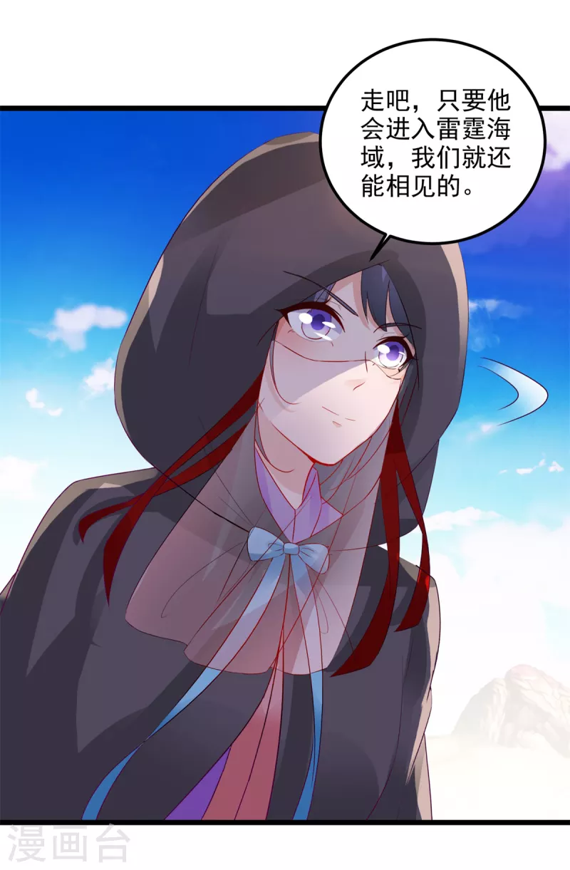 第135话御枪而行18