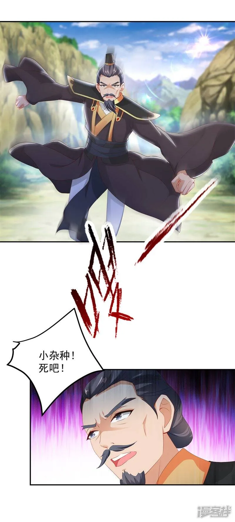第49话 杀死两家长老7