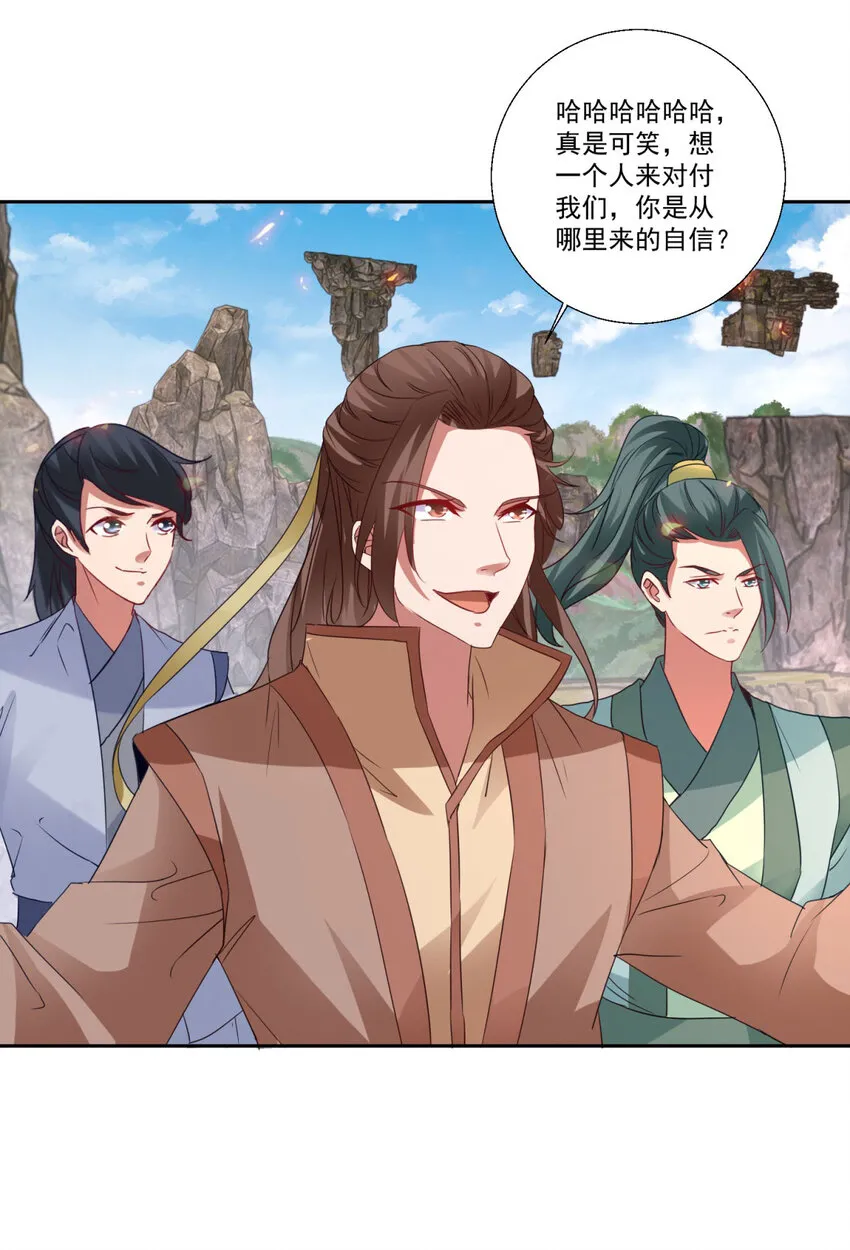 第300话 妄图坐收渔利9
