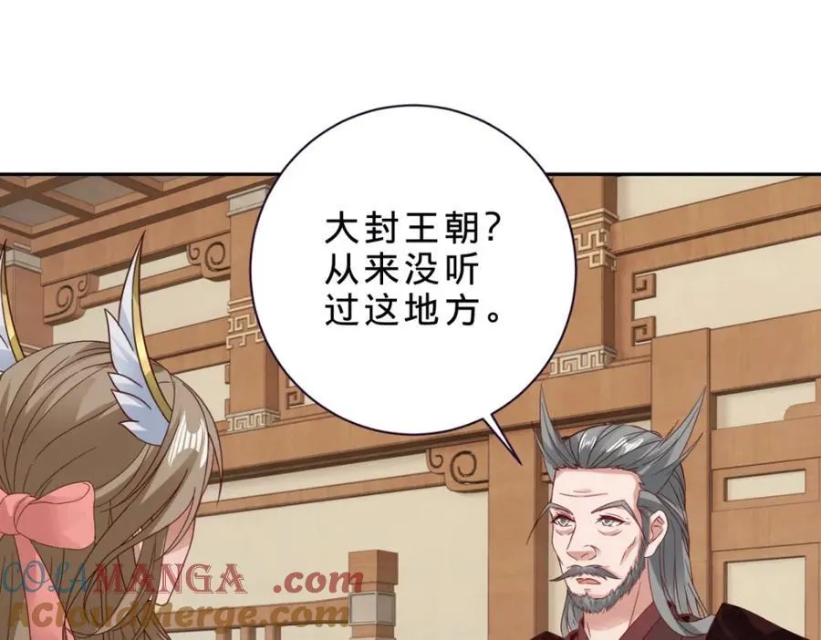 第386话 登门退婚27