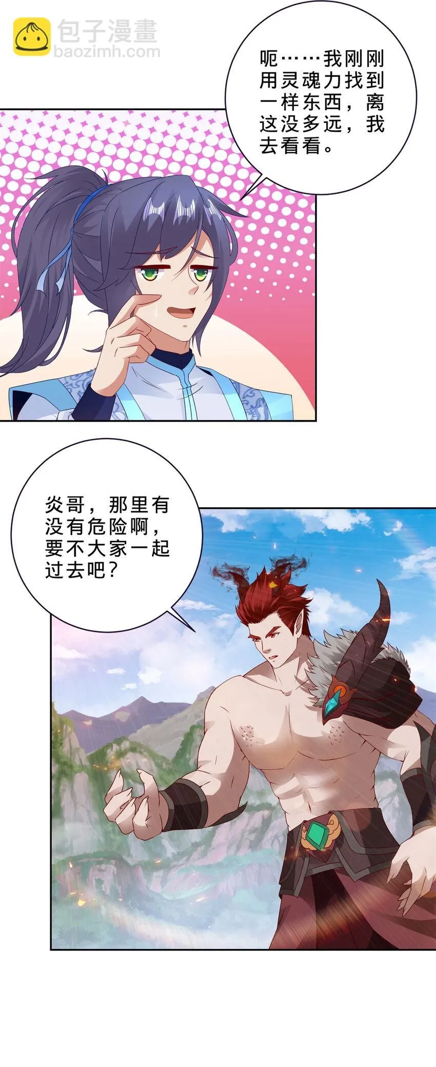 第320话 灵魂之花6
