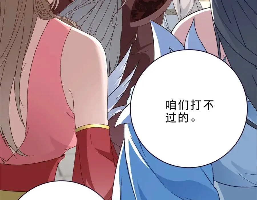 第388话 张家老祖71