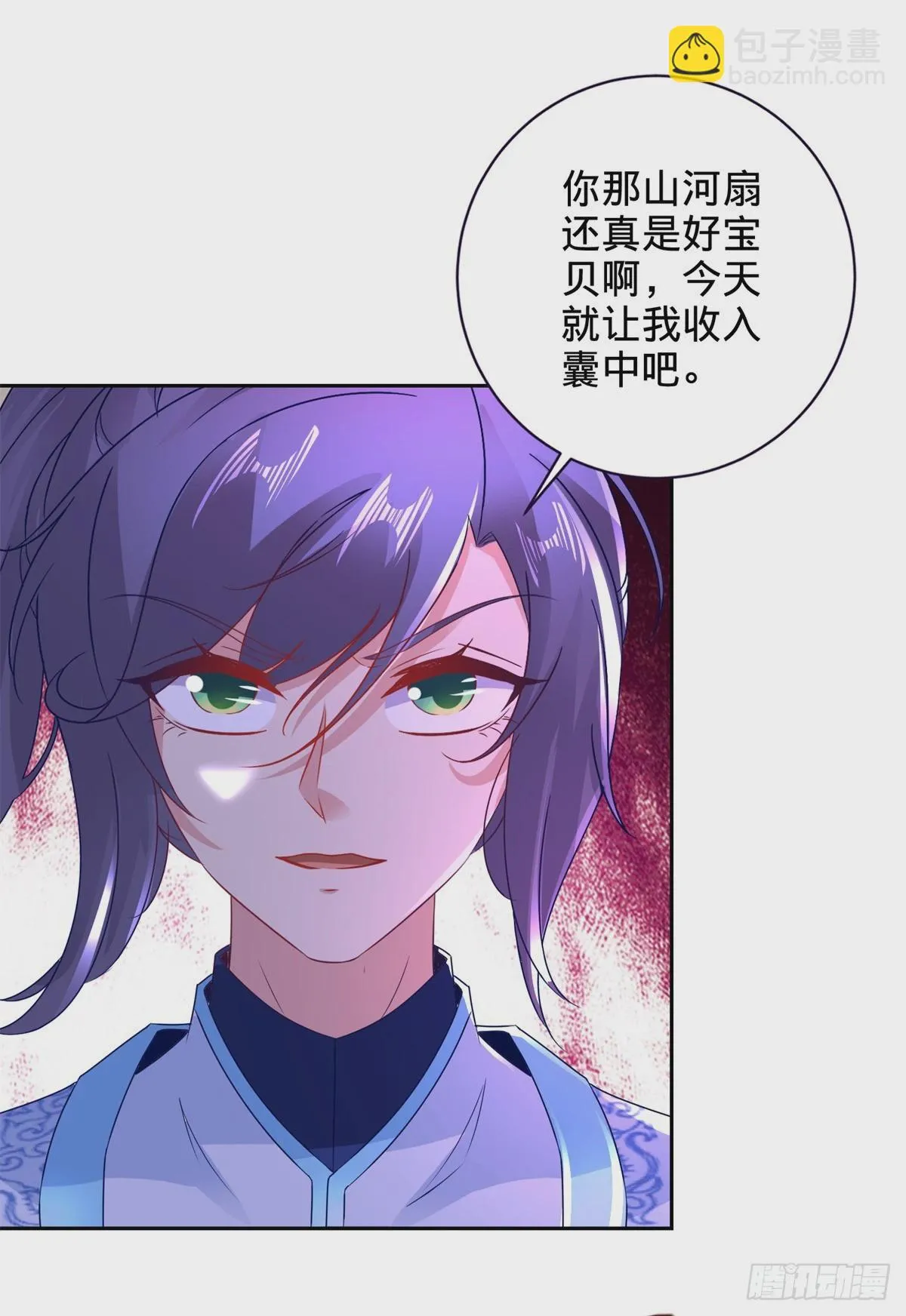 第266话 有了灵识的灵宝13