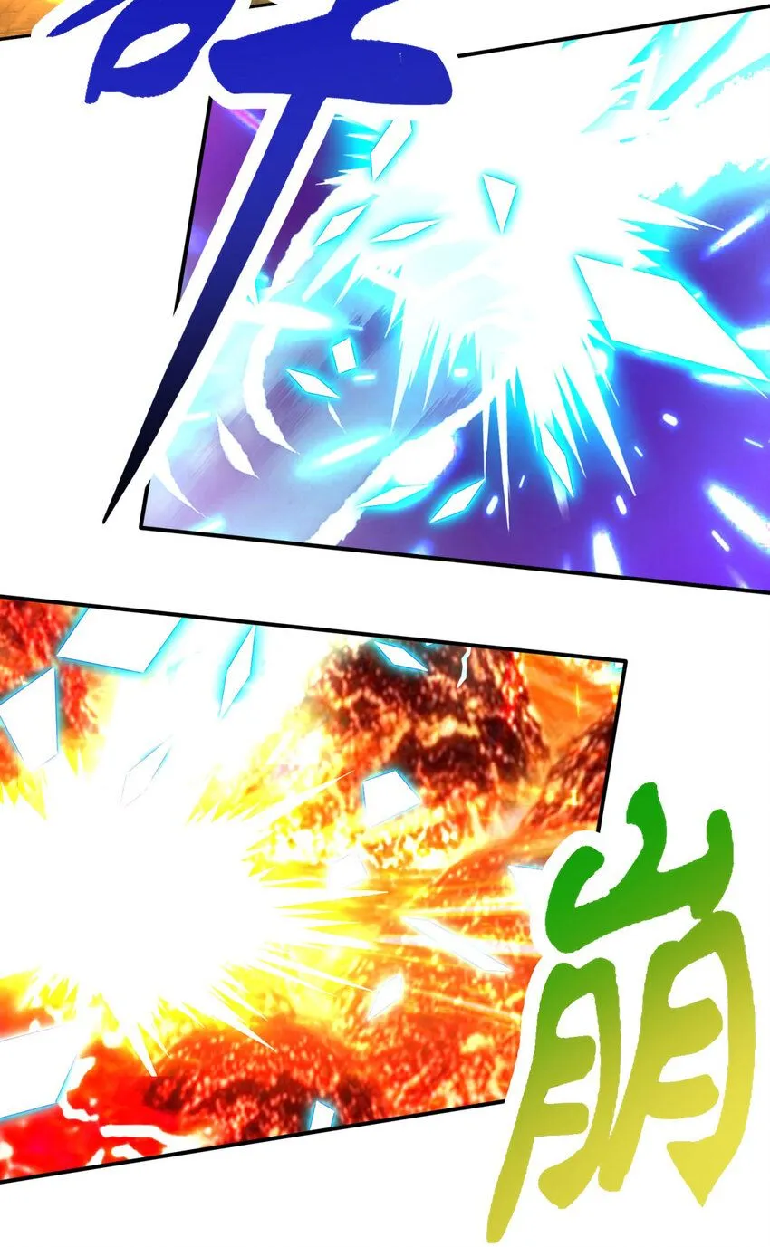 第340话 玄武与白虎传承13