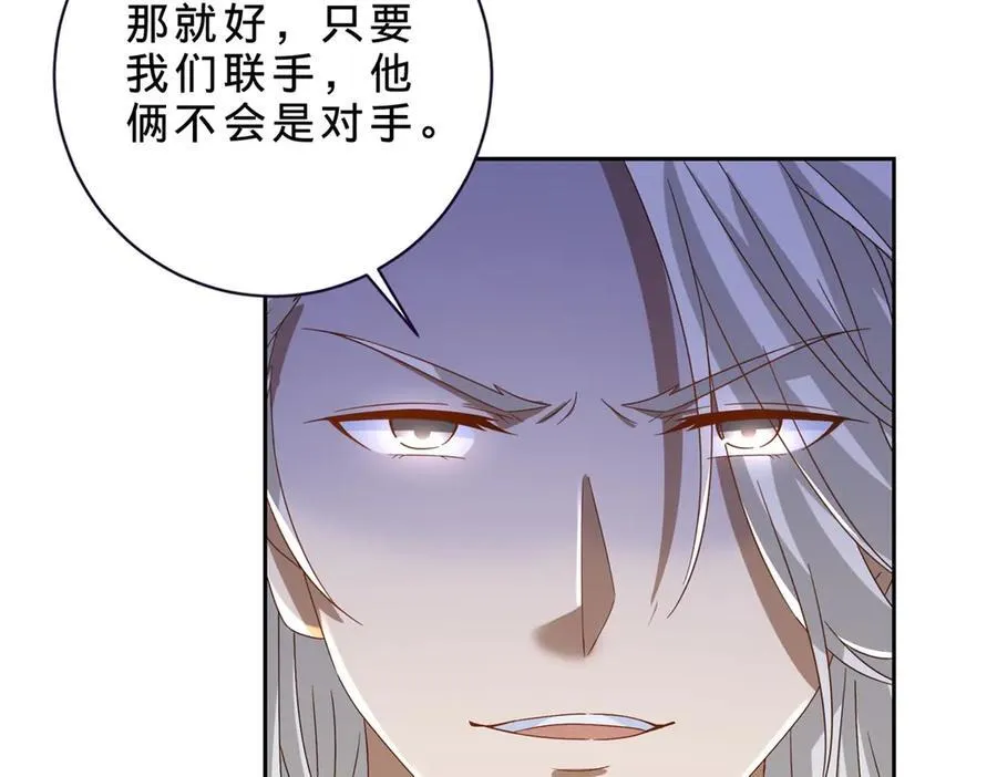 第399话 千级天梯37
