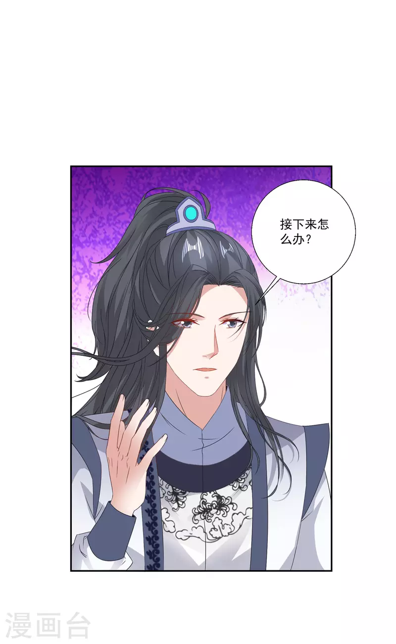 第214话兽潮退去19