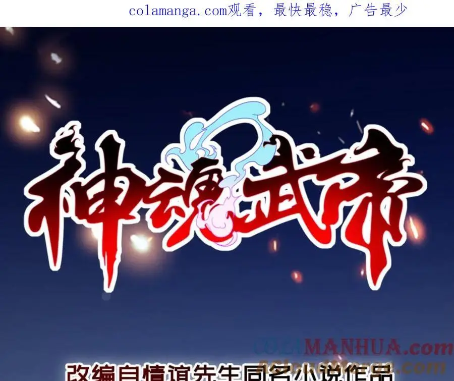 第364话 生死台0