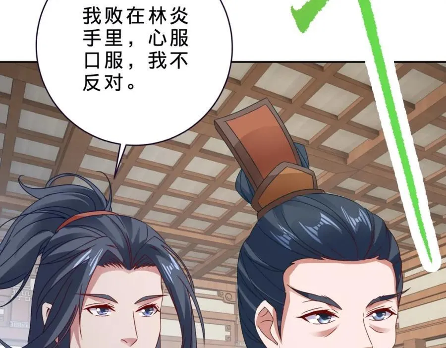 第386话 登门退婚13