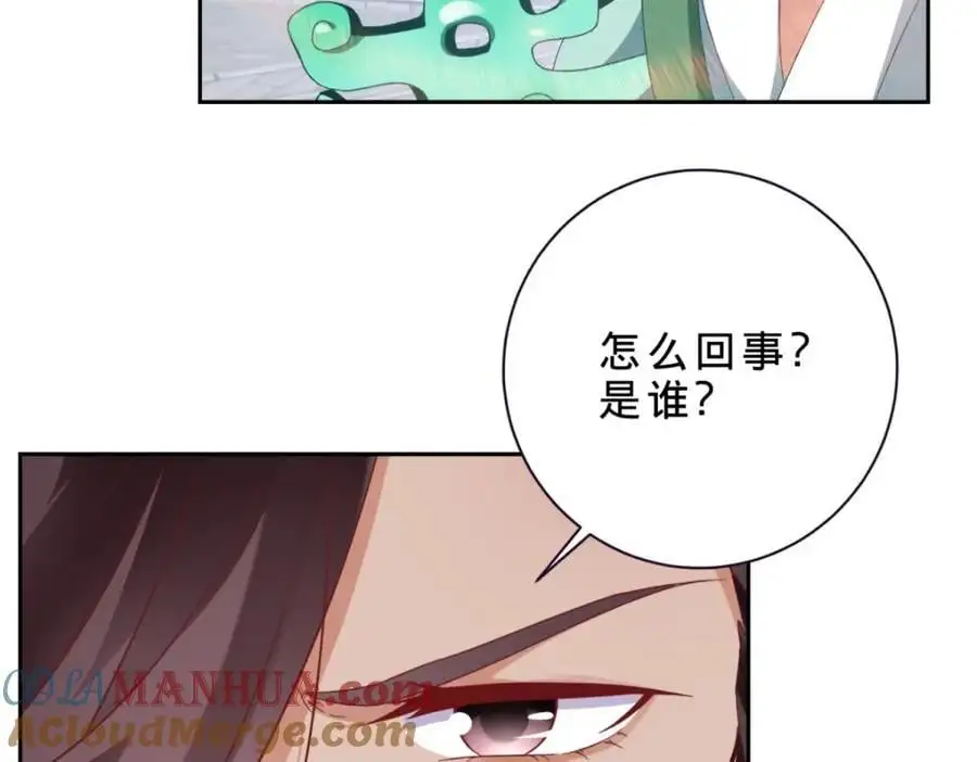 第357话 庞飞云回归63