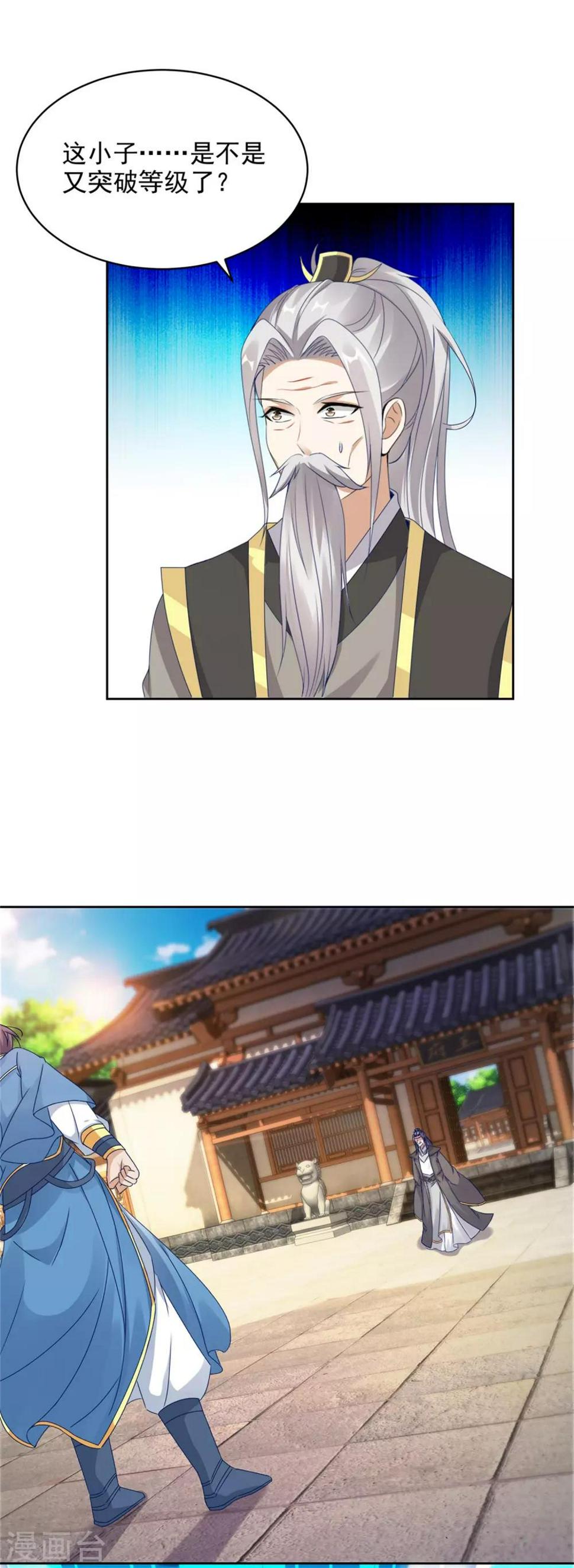 第53话三星正面刚六星10
