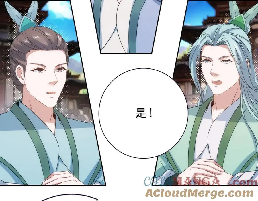 第406话 任务楼30