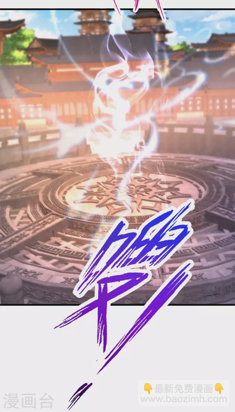 第208话比宫千雪还高的修为28