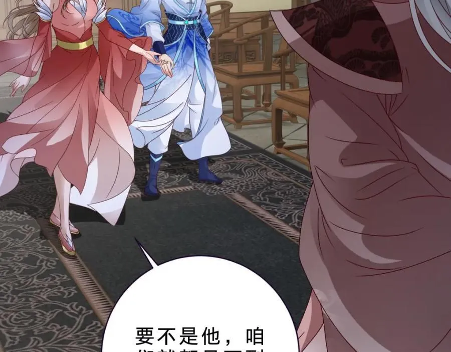 第383话 沛城之中64