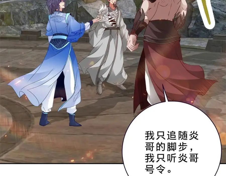 第347话 各自入院28