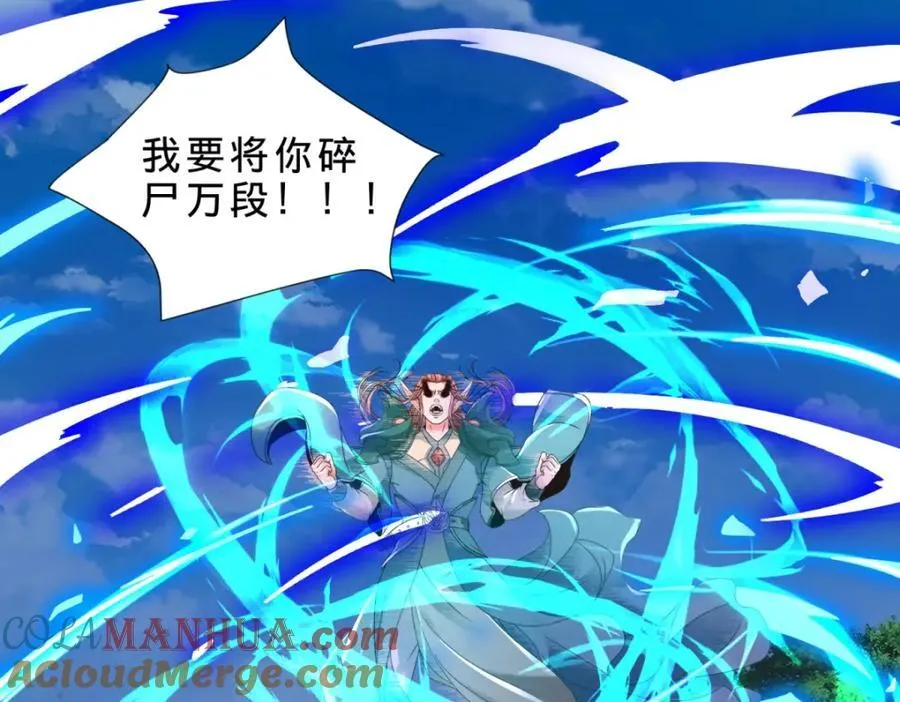 第379话 四连招72