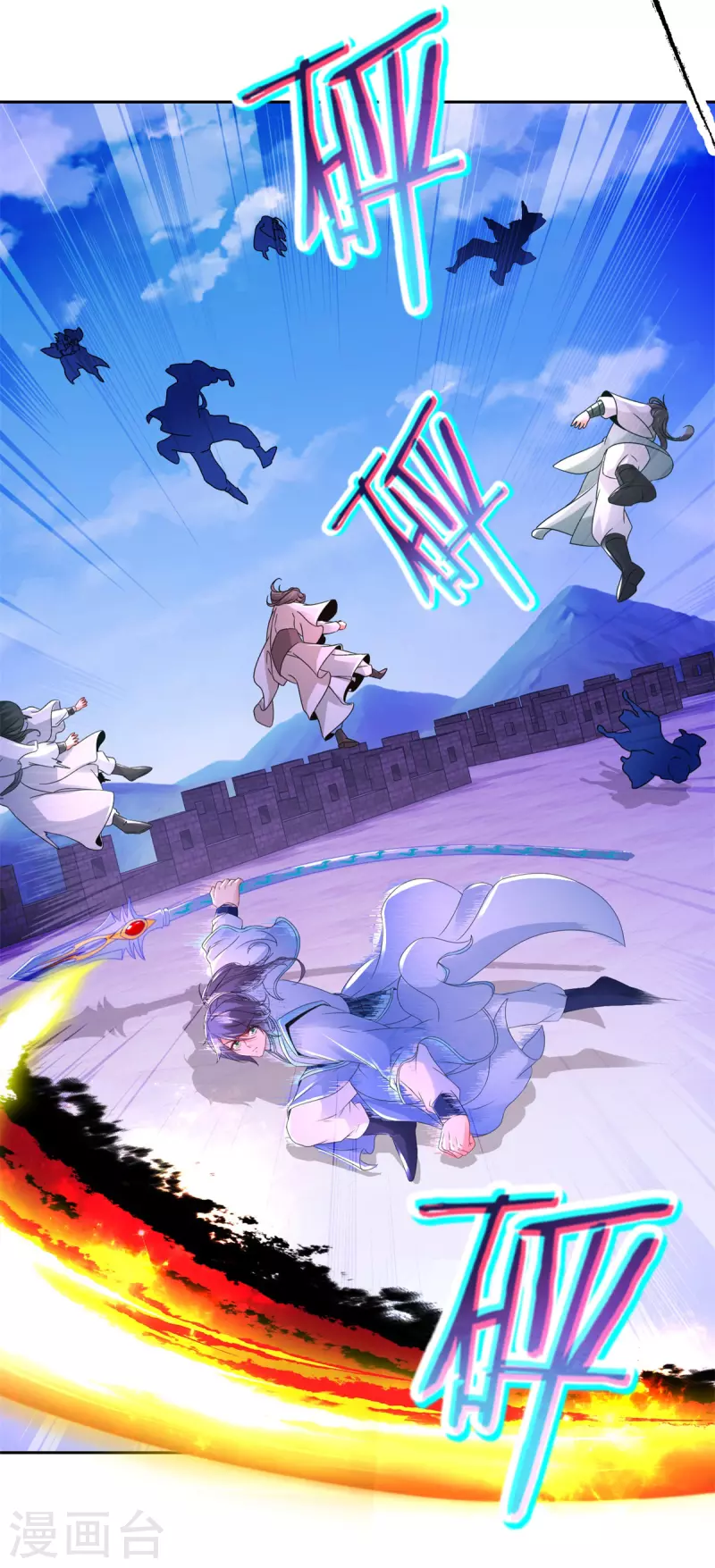 第217话夺得乾坤袋12