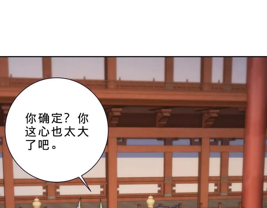 第407话 夺取天黄果35