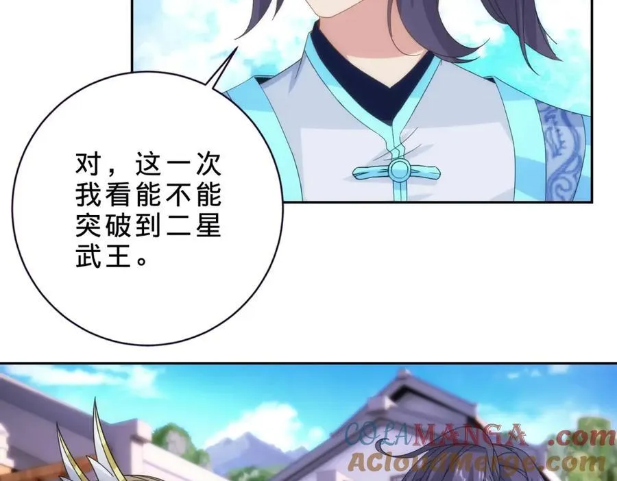 第413话 残缺的宝藏图24