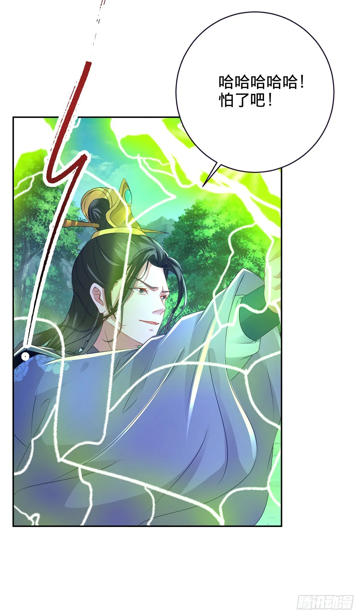 第262话 跨越两个等级3