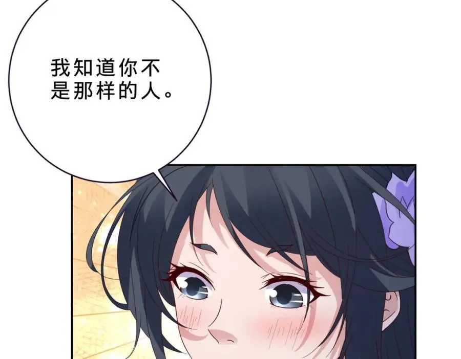 第382话 青龙学院福利不错25