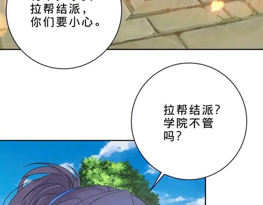 第351话 纯阳丹河37