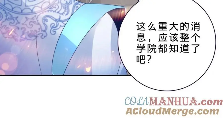 第367话 天降木船18