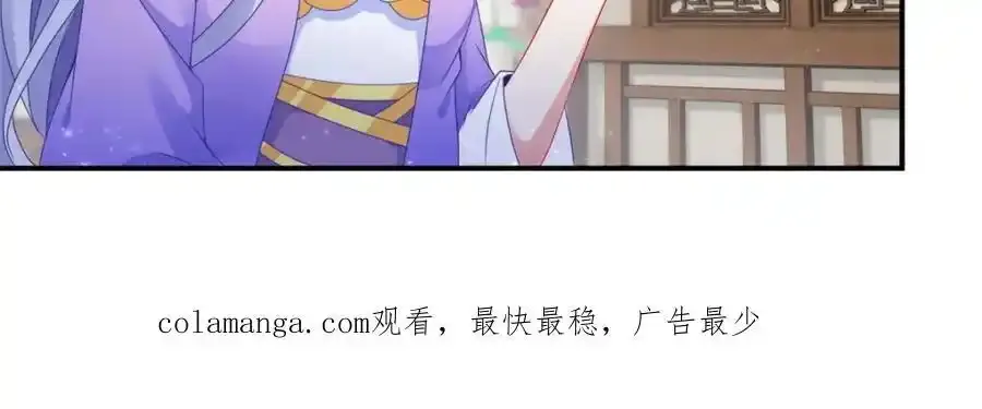 第375话 妖兽诱捕人类77