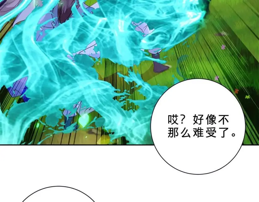 第351话 纯阳丹河13