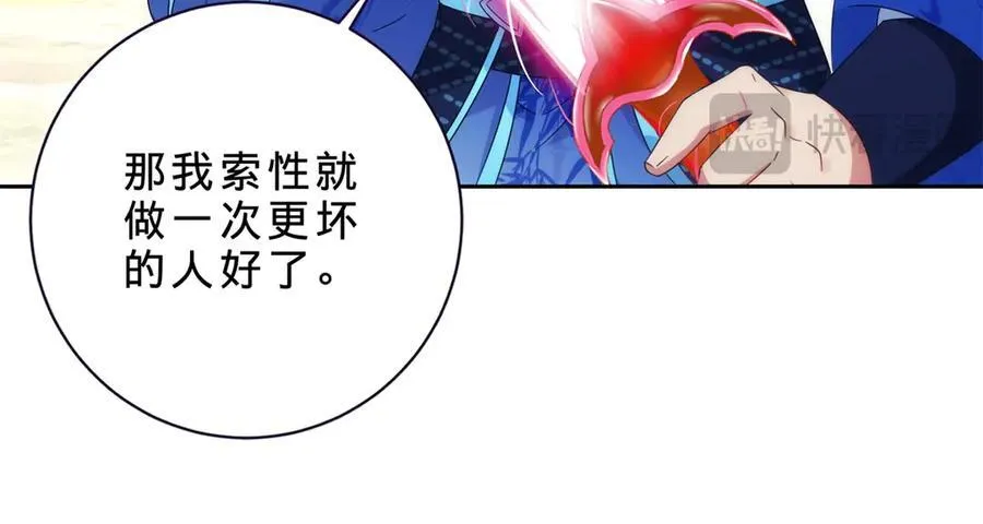 第412话 这是礼物10
