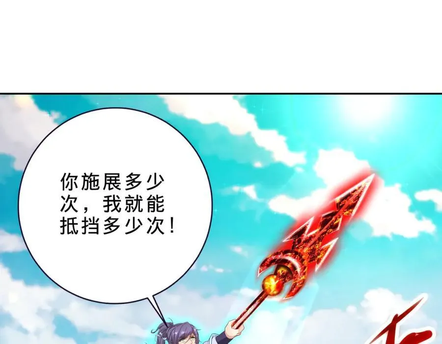 第392话 保护苏雨柔67